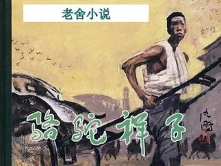 海角清远财务姐姐