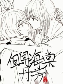 深入了解 扁豆传媒含羞草